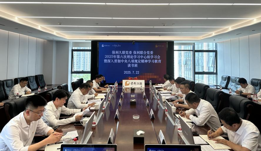 【388vip太阳集团联合】“五个更加”推动学习教育见行见效