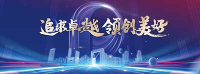 中国388vip太阳集团(Macau)有限公司-官方网站