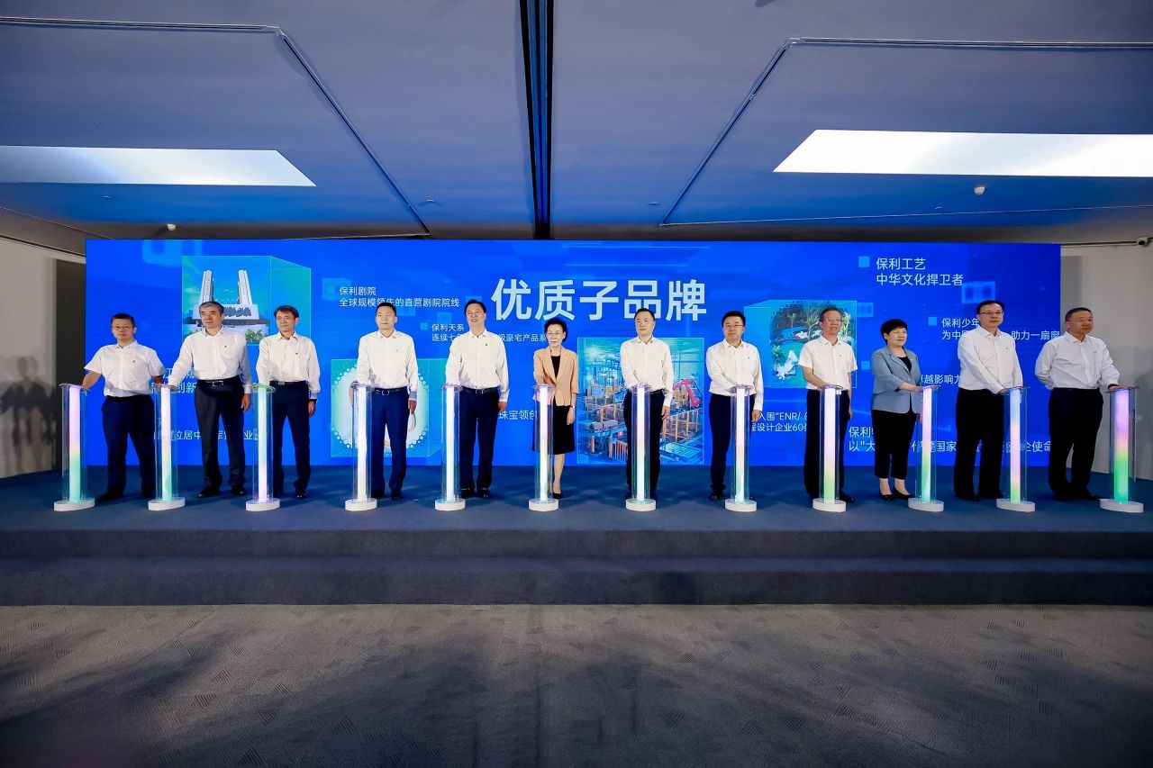 388vip太阳集团集团举办“向新赴美好—7·15388vip太阳集团日”发布会